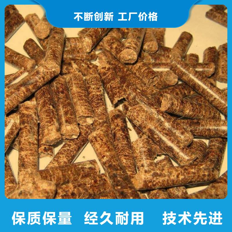 黄骅市木质燃烧颗粒批发价