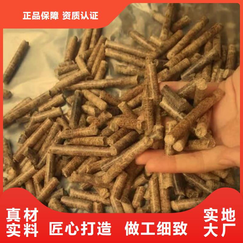 垦利县生物质颗粒燃料批发价