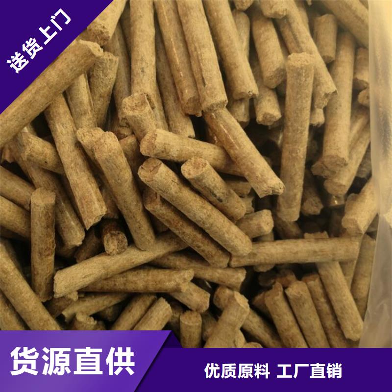 寿光不结焦颗粒燃料批发