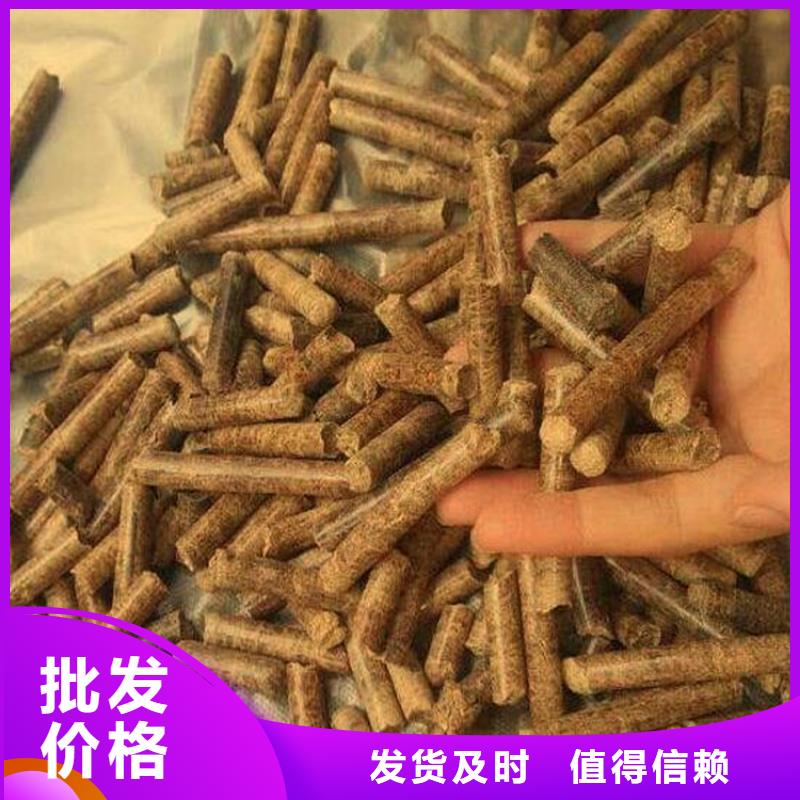 锅炉颗粒燃料经销商