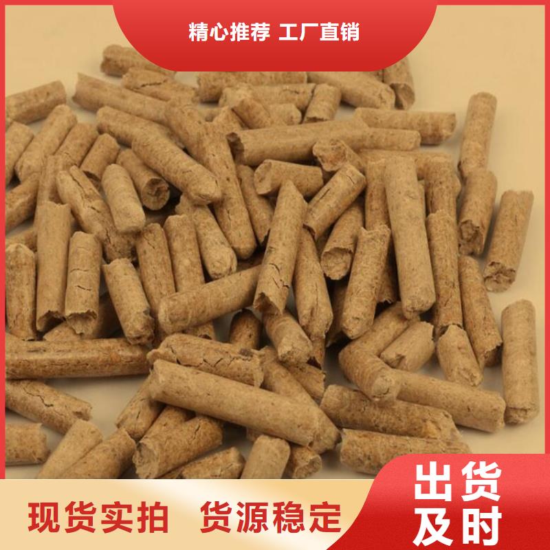 购买(小刘锅炉)木质颗粒燃料  杂木燃烧颗粒吨包