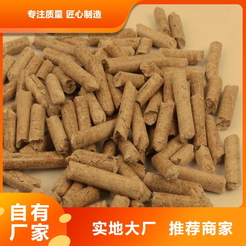 本土[小刘锅炉]生物质木质颗粒吨包装