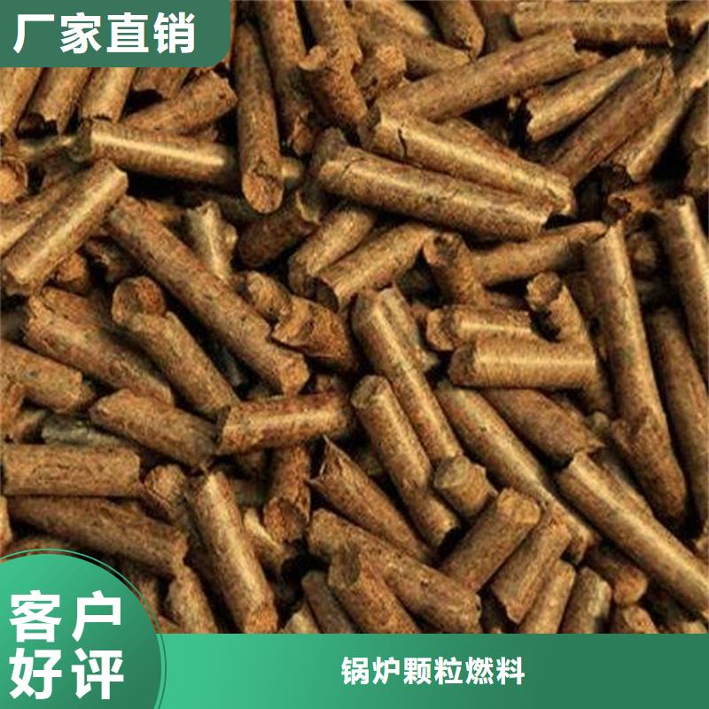 专注生产制造多年(小刘锅炉)县方木颗粒燃料大炉料