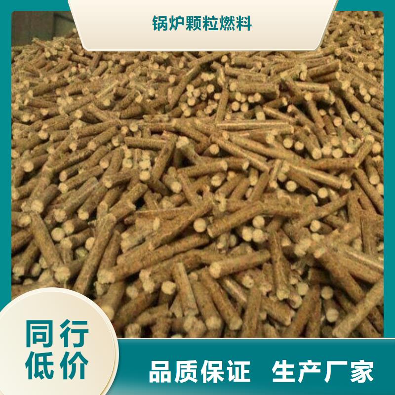 满足多种行业需求(小刘锅炉)县方木颗粒燃料耐烧