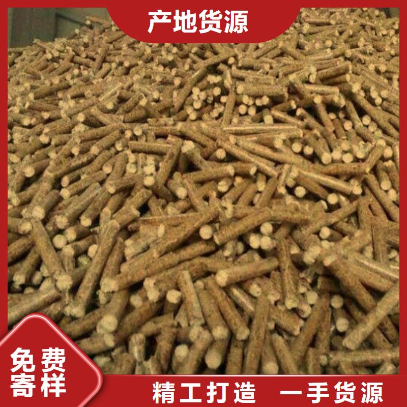 本土[小刘锅炉]生物质木质颗粒吨包装