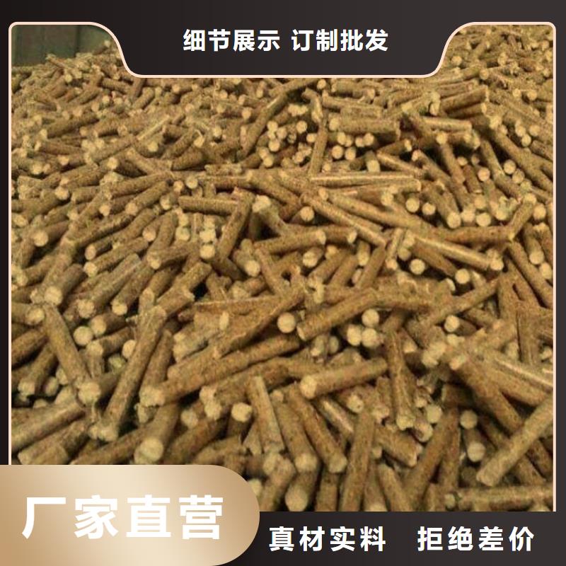购买(小刘锅炉)县锅炉燃烧颗粒  生物质木质颗粒烘干用