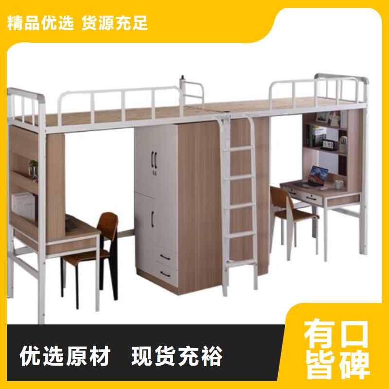 宿舍铁床长条不锈钢餐桌