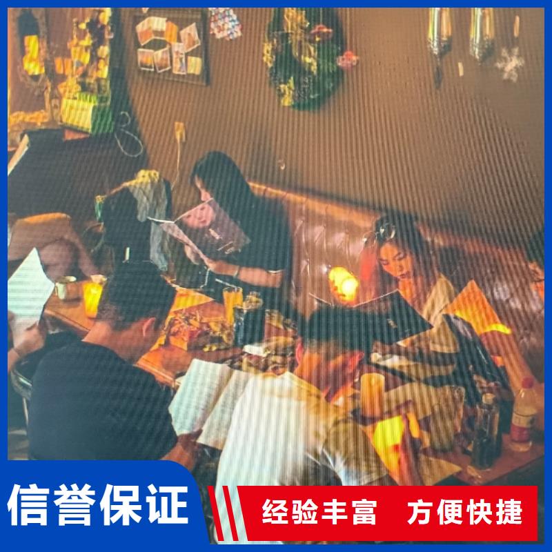 剧本杀复盘剧本杀解析售后保障