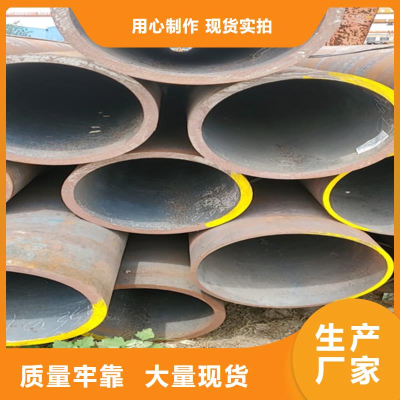 [华岳]q355b无缝钢管厂家-优质服务