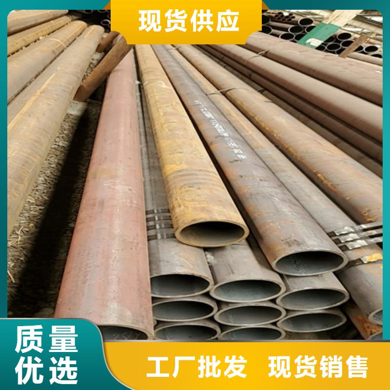 质量安全可靠《华岳》重信誉大口径精拔无缝钢管生产厂家