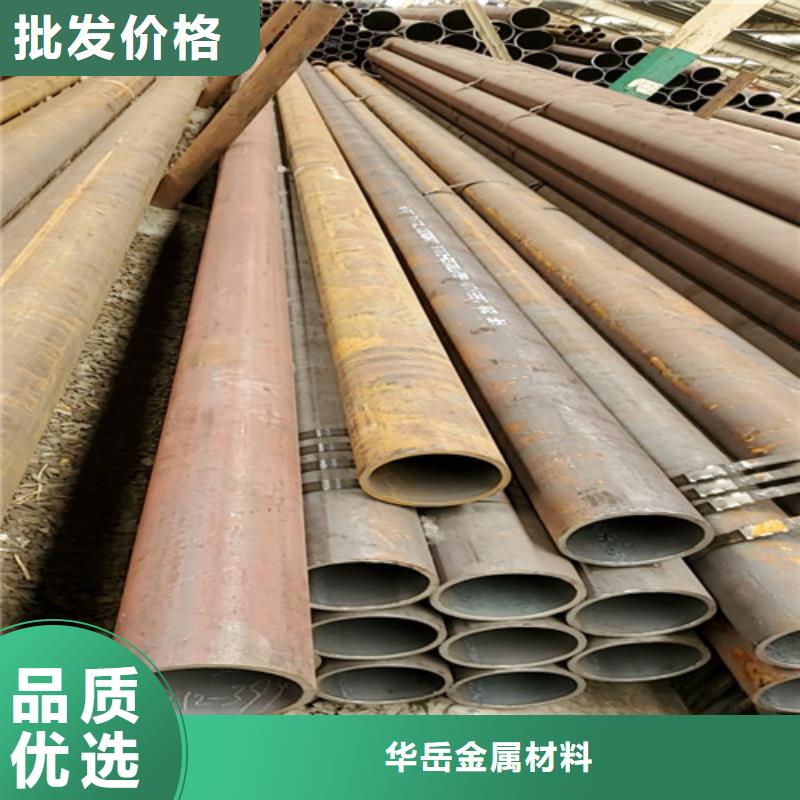(华岳)厂家批量供应无缝化钢管