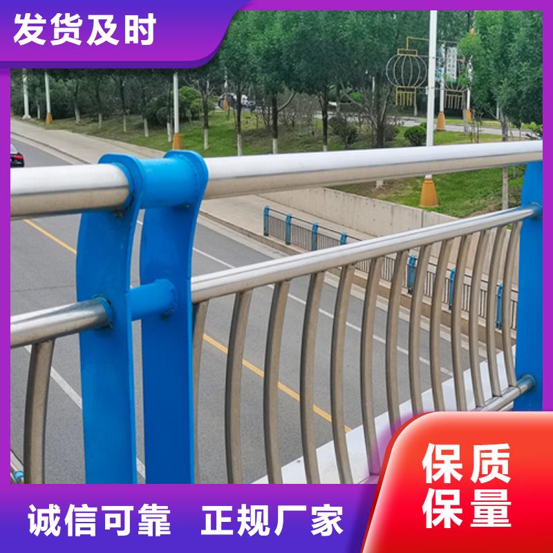 道路防撞护栏厂家报价