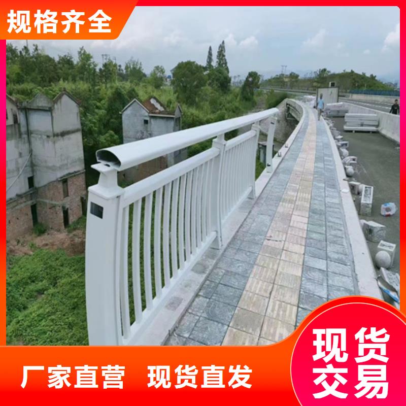 乐东县不锈钢道路护栏现货齐全