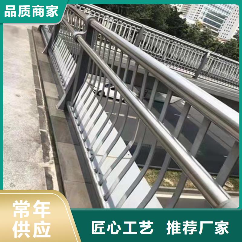 铝合金护栏全国发货