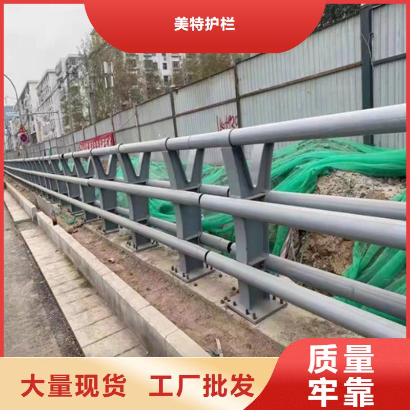 道路栏杆厂家价格