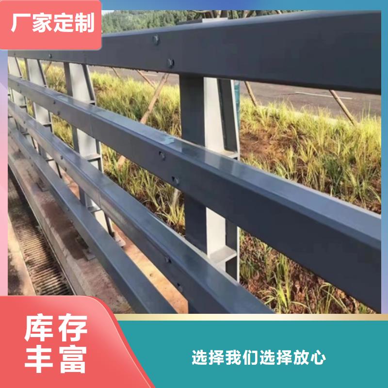 不锈钢道路栏杆终身质保