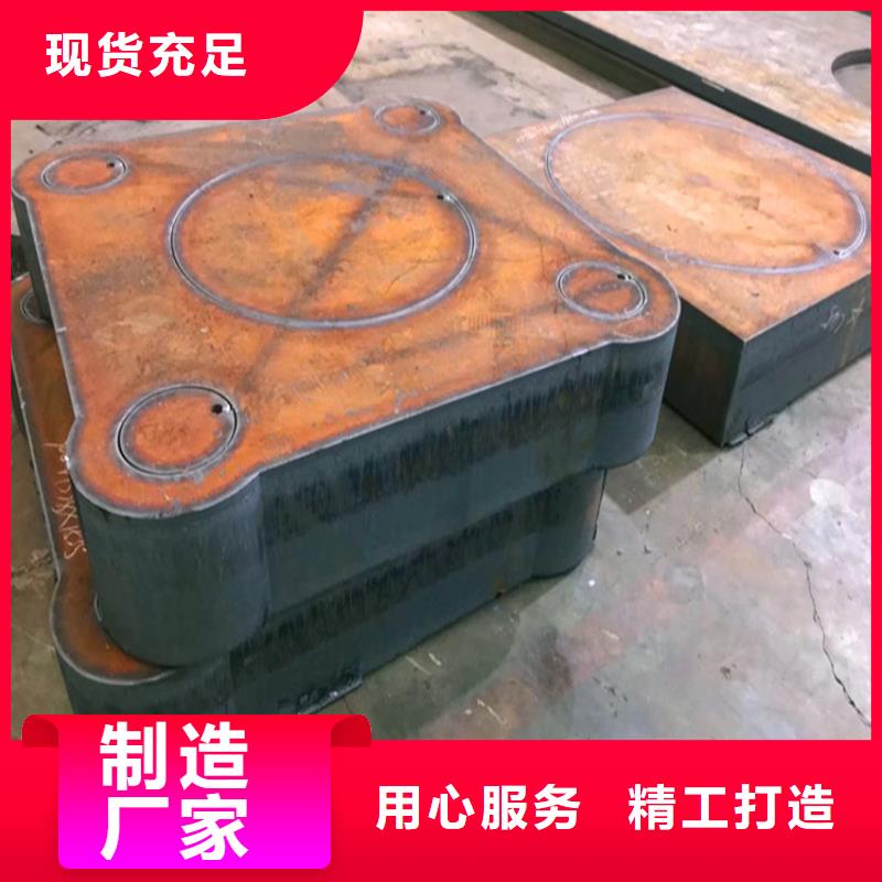 四平Q235B厚钢板现货厂家