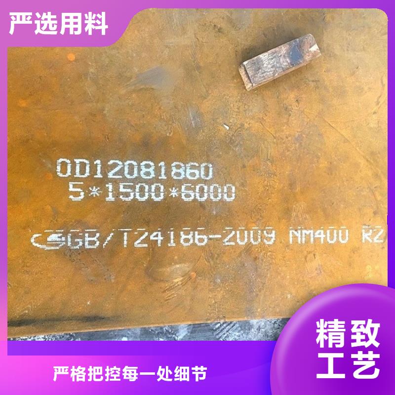 延吉耐磨钢板NM500零割价格