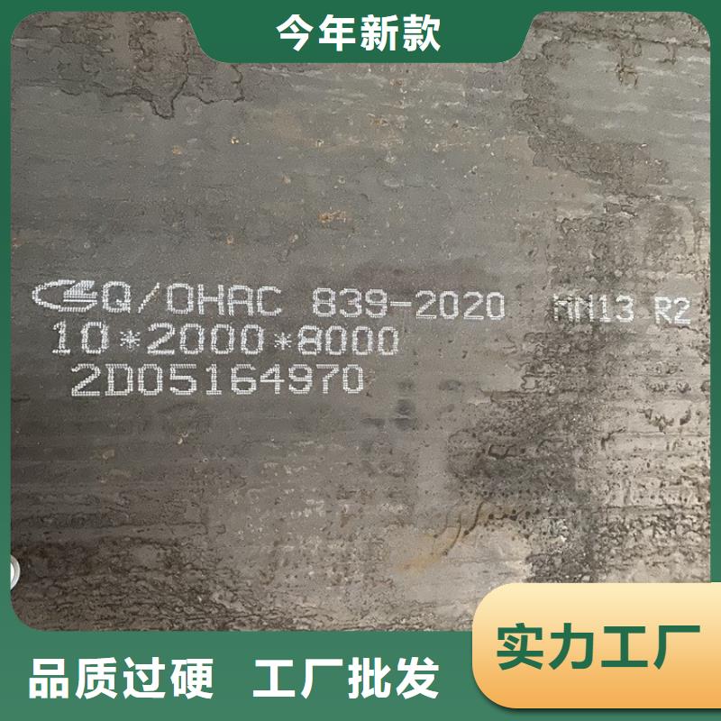 扬州NM500钢板切割价格