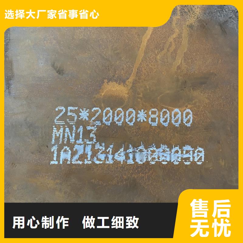 28mm毫米厚耐磨钢板nm400激光切割