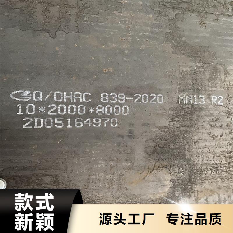 哈尔滨450耐磨钢板加工厂家联系方式