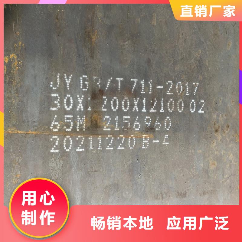 14mm毫米厚65mn弹簧钢板零割厂家2024已更新(今日/资讯)