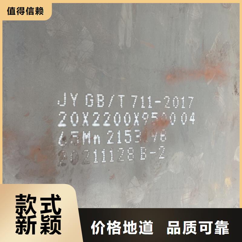 14mm毫米厚65mn弹簧钢板零割厂家2024已更新(今日/资讯)