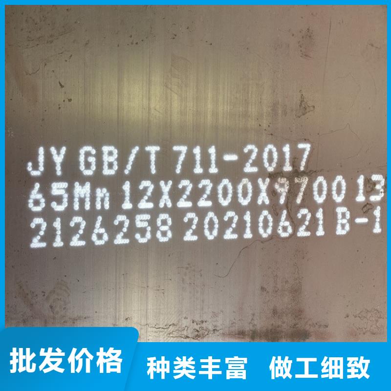 40mm毫米厚65Mn钢板多少一平方2024已更新(今日/资讯)