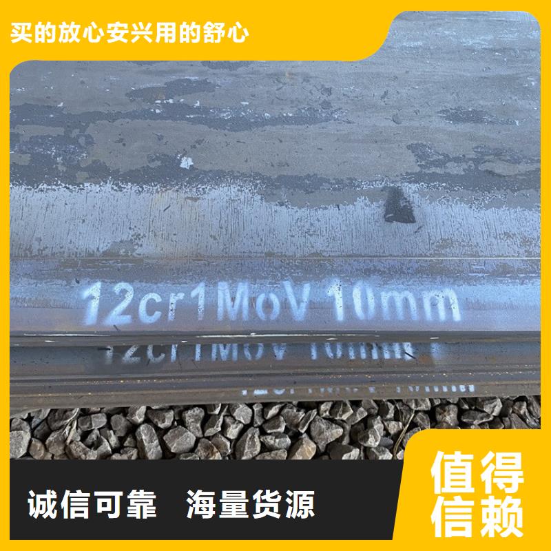 合金钢板15CrMo-12Cr1MoV弹簧钢板快捷的物流配送