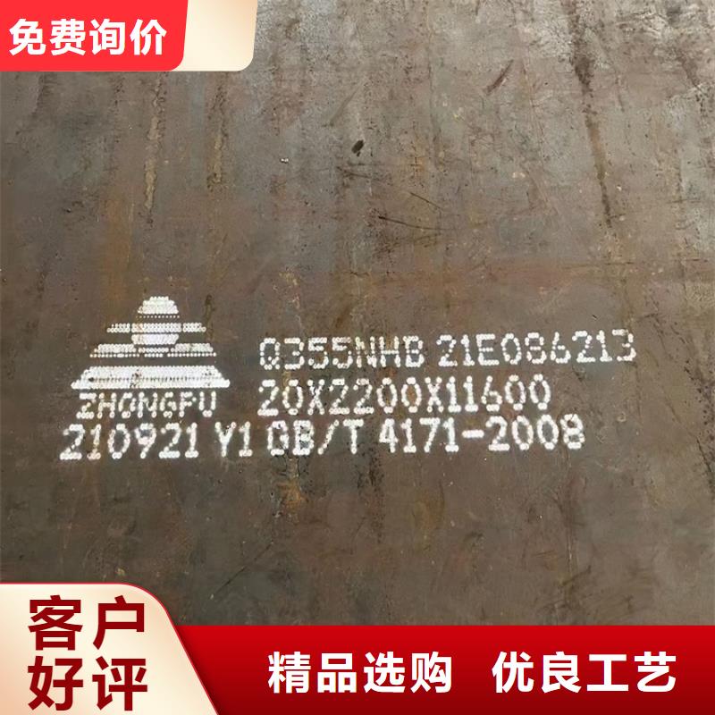 耐候钢板SPA-H-Q235NH-Q355NH锅炉容器板品质不将就