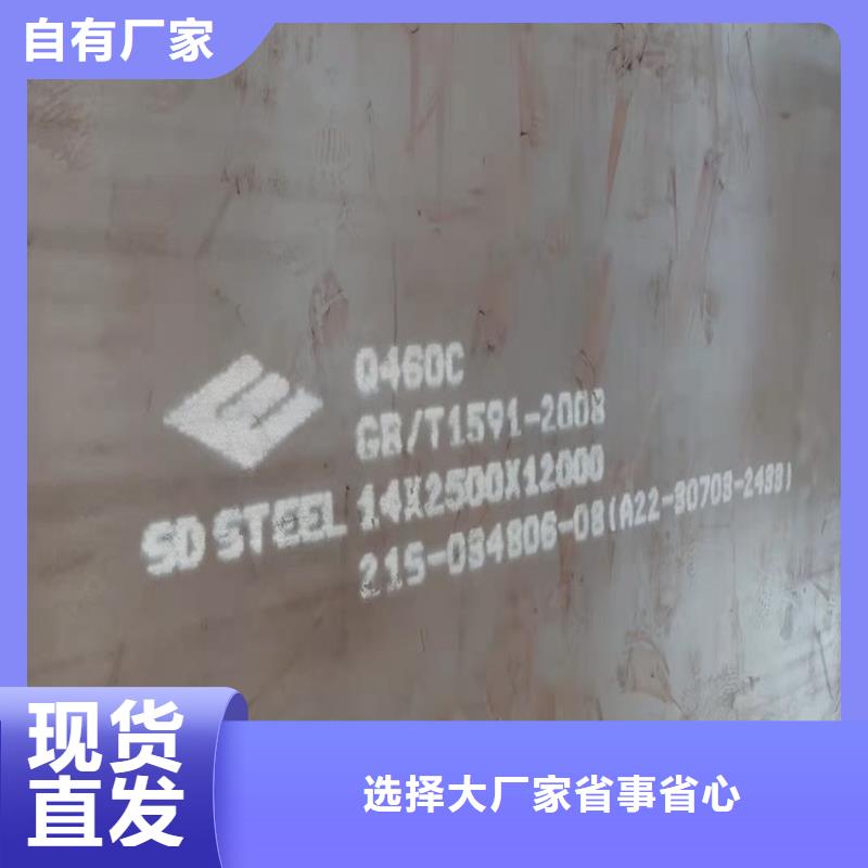 高强钢板Q460C-Q550D-Q690D,弹簧钢板品质之选