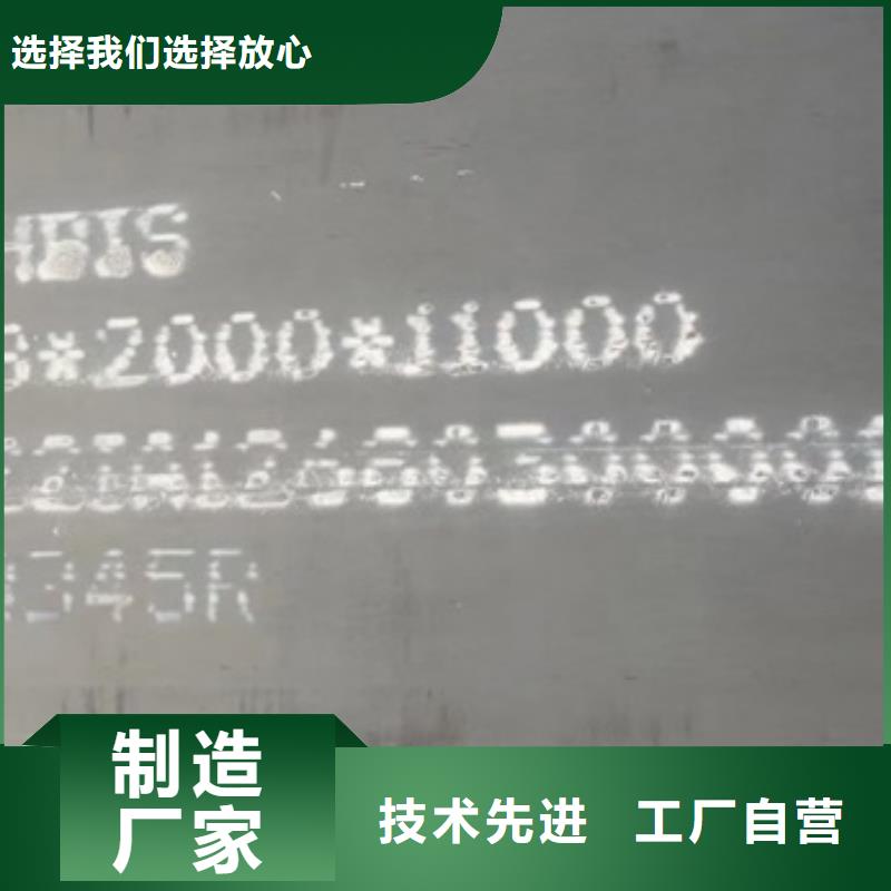 【锅炉容器钢板Q245R-20G-Q345R弹簧钢板实拍展现】