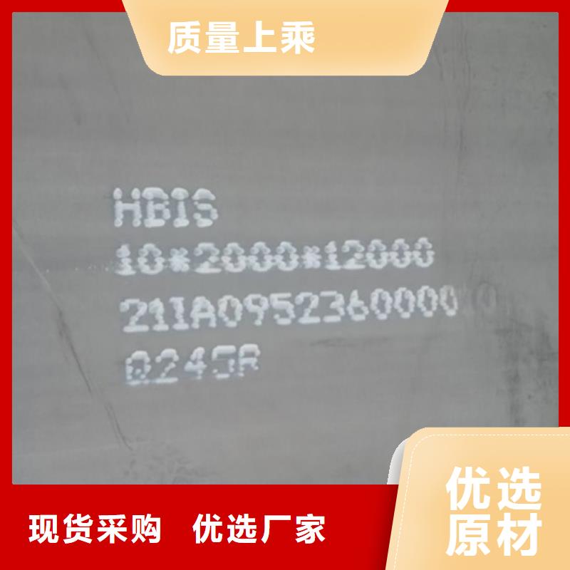 锅炉容器钢板Q245R-20G-Q345R锅炉容器板客户信赖的厂家