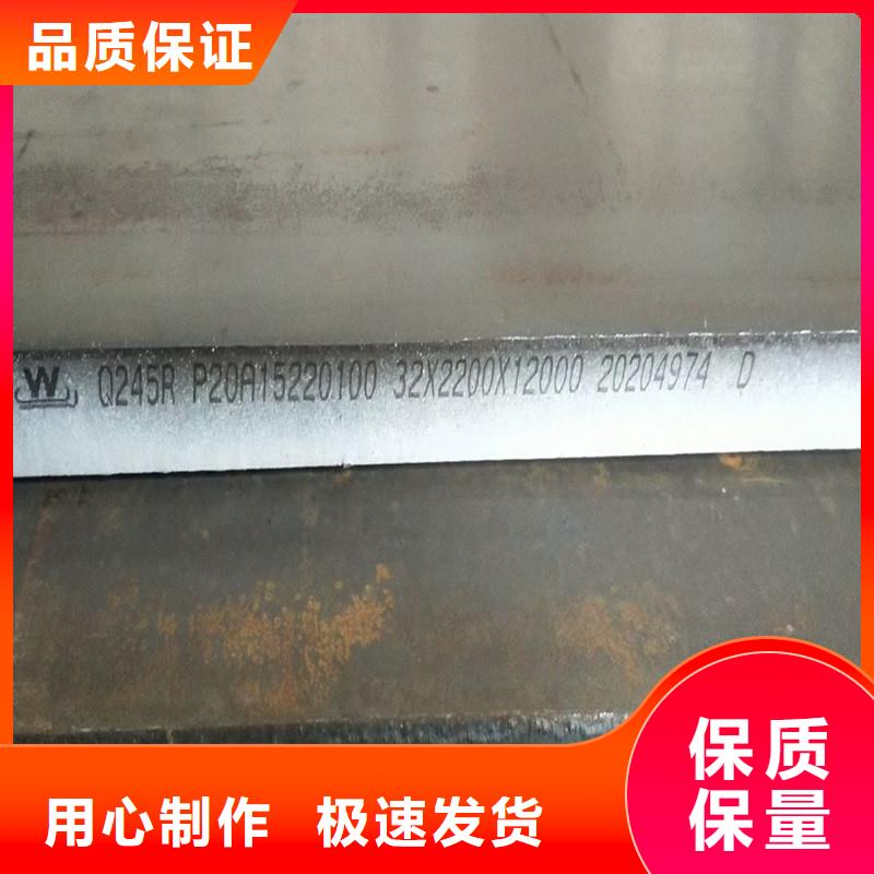 锅炉容器钢板Q245R-20G-Q345R_猛板厂家直销值得选择