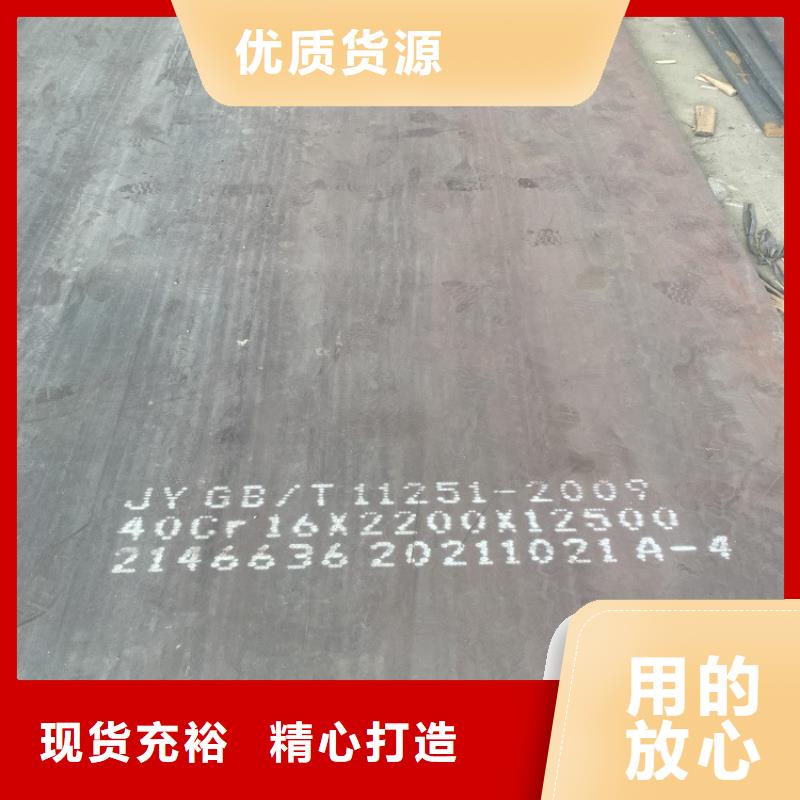 湖北42CrMo合金板零割厂家