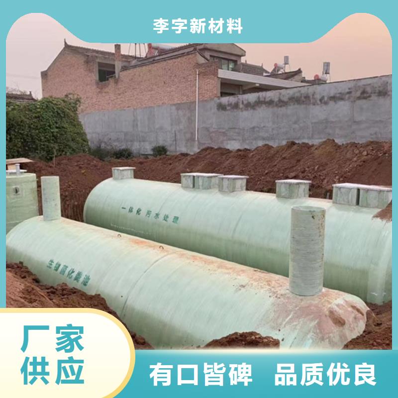玻璃钢化粪池玻璃钢储罐质检合格发货