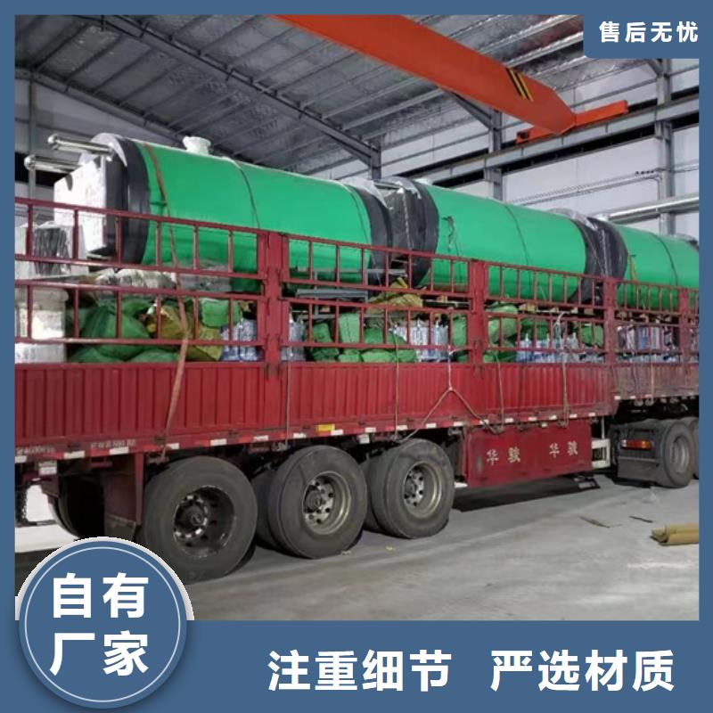 玻璃钢化粪池精选优质材料