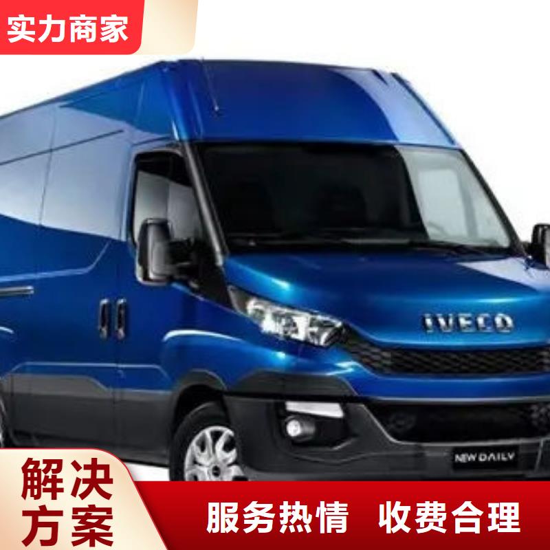 长途殡仪车租车