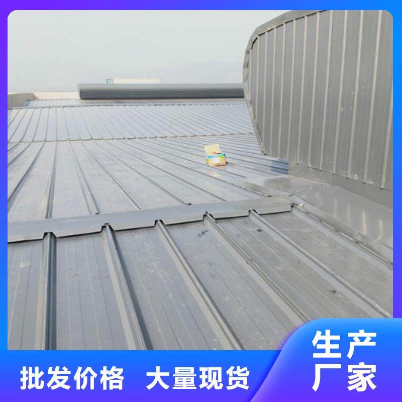 弧线形通风气楼厂家直销