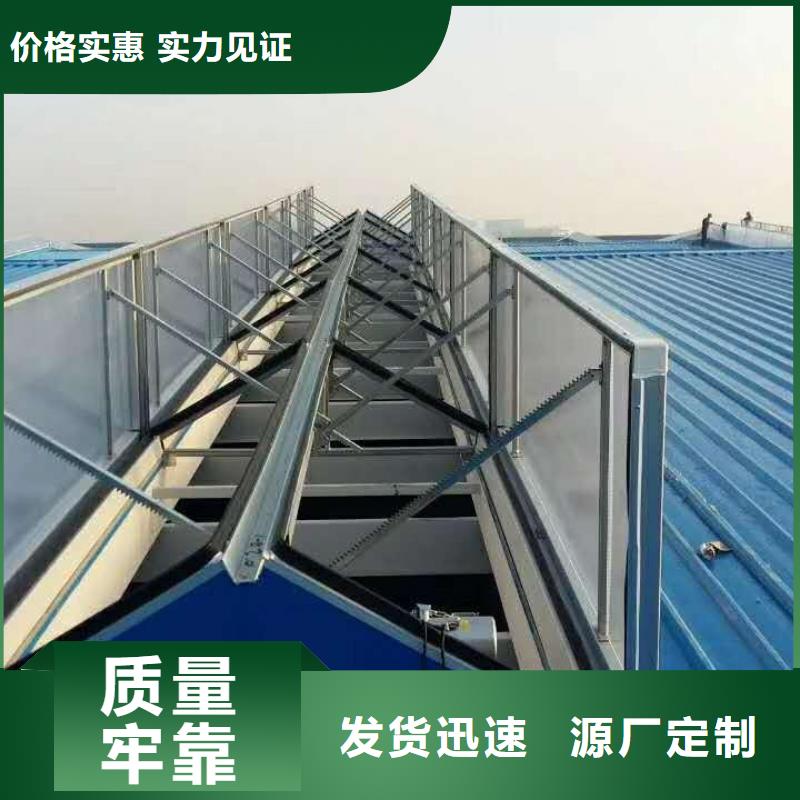 通风天窗-通风气楼真实拍摄品质可靠