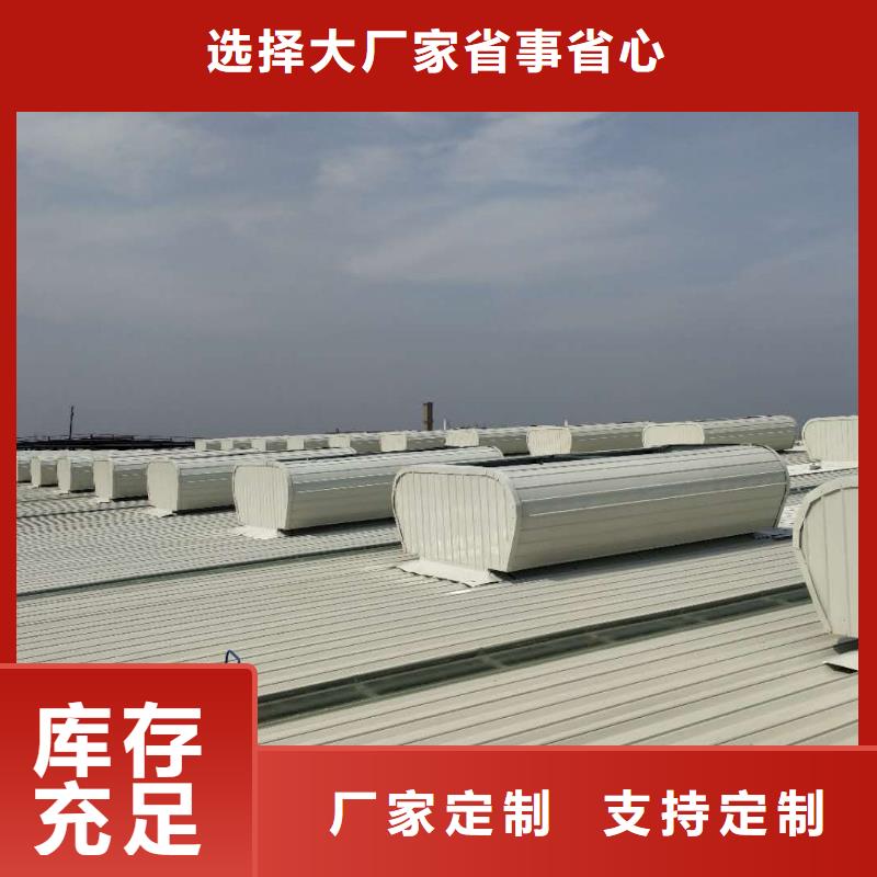 通风天窗弧线（折线）型通风天窗库存丰富