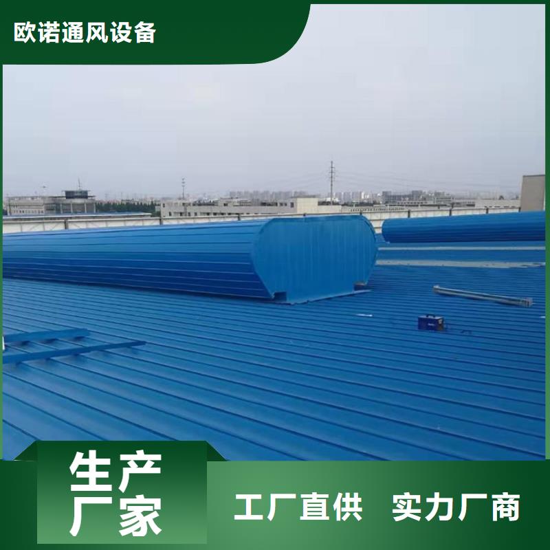 通风天窗防腐成品天窗工厂直营