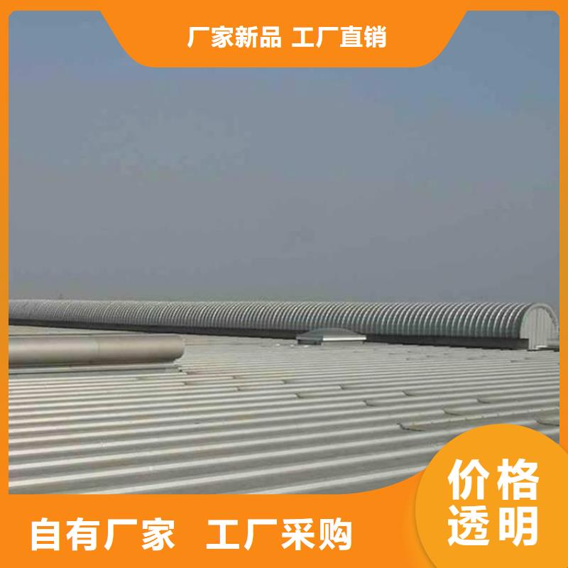通风天窗-弧线形通风气楼适用范围广