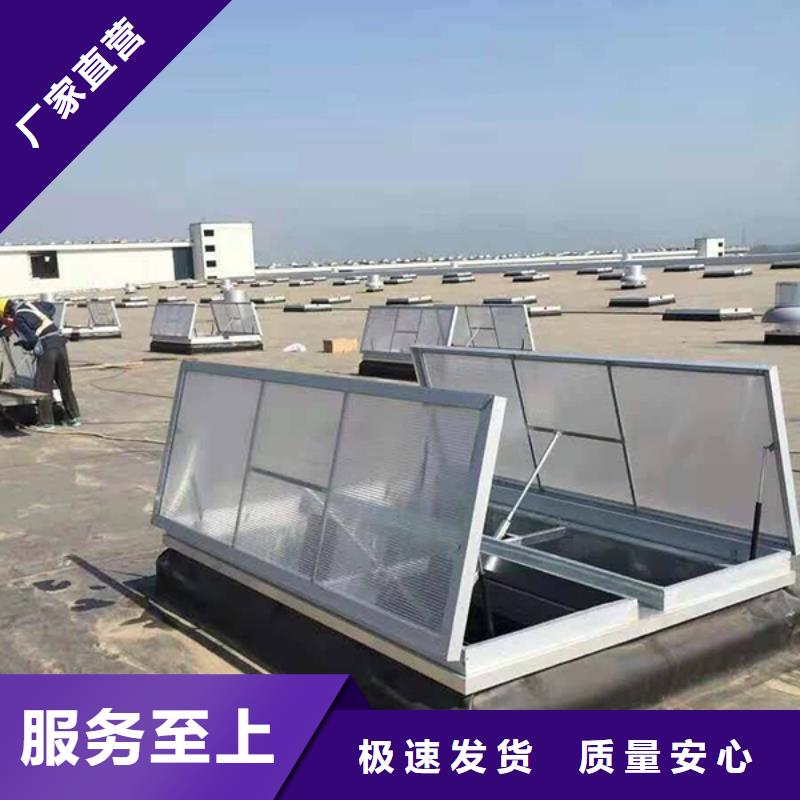 GHPC-2030型圆拱侧开型采光排烟天窗品质放心