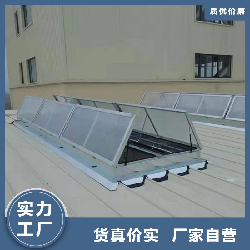 GHPC-1330型三角型消防排烟天窗质优价廉