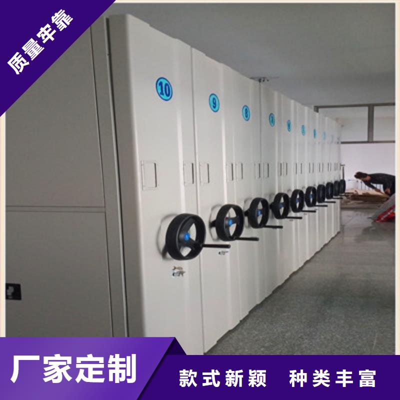 手摇财务凭证密集架升级智能密集架