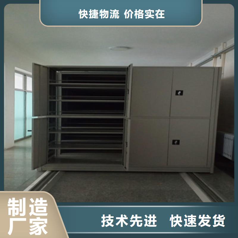 档案密集柜电表挂表密集柜质量安心
