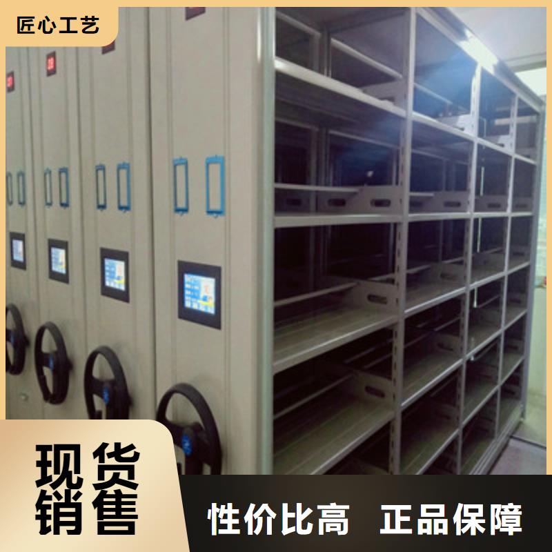 手摇密集档案架企业