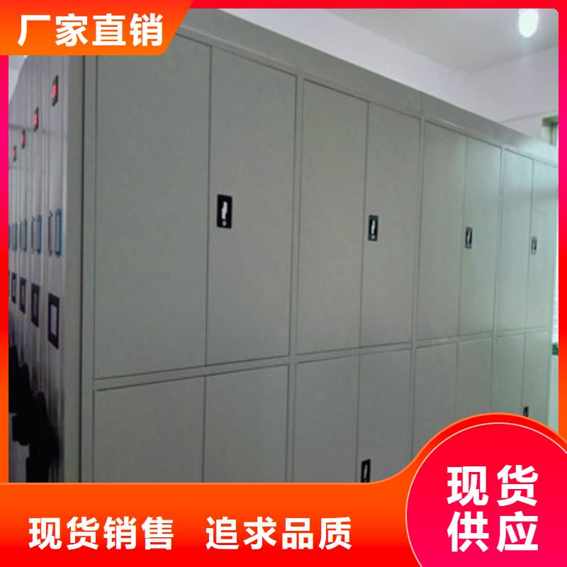 档案室用密集架厂家_咨询优惠
