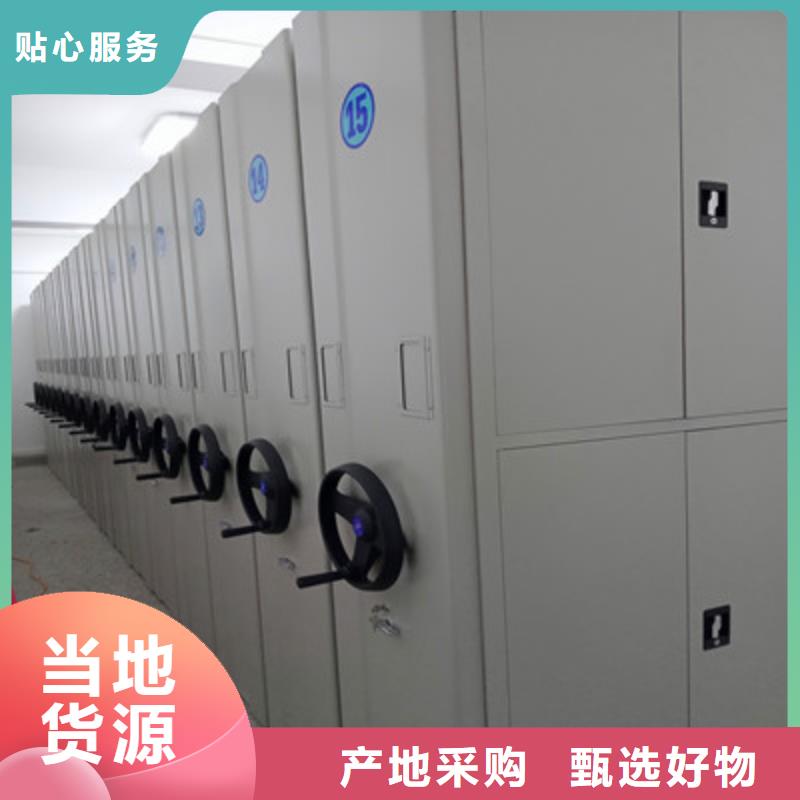 档案室用密集架厂家_咨询优惠